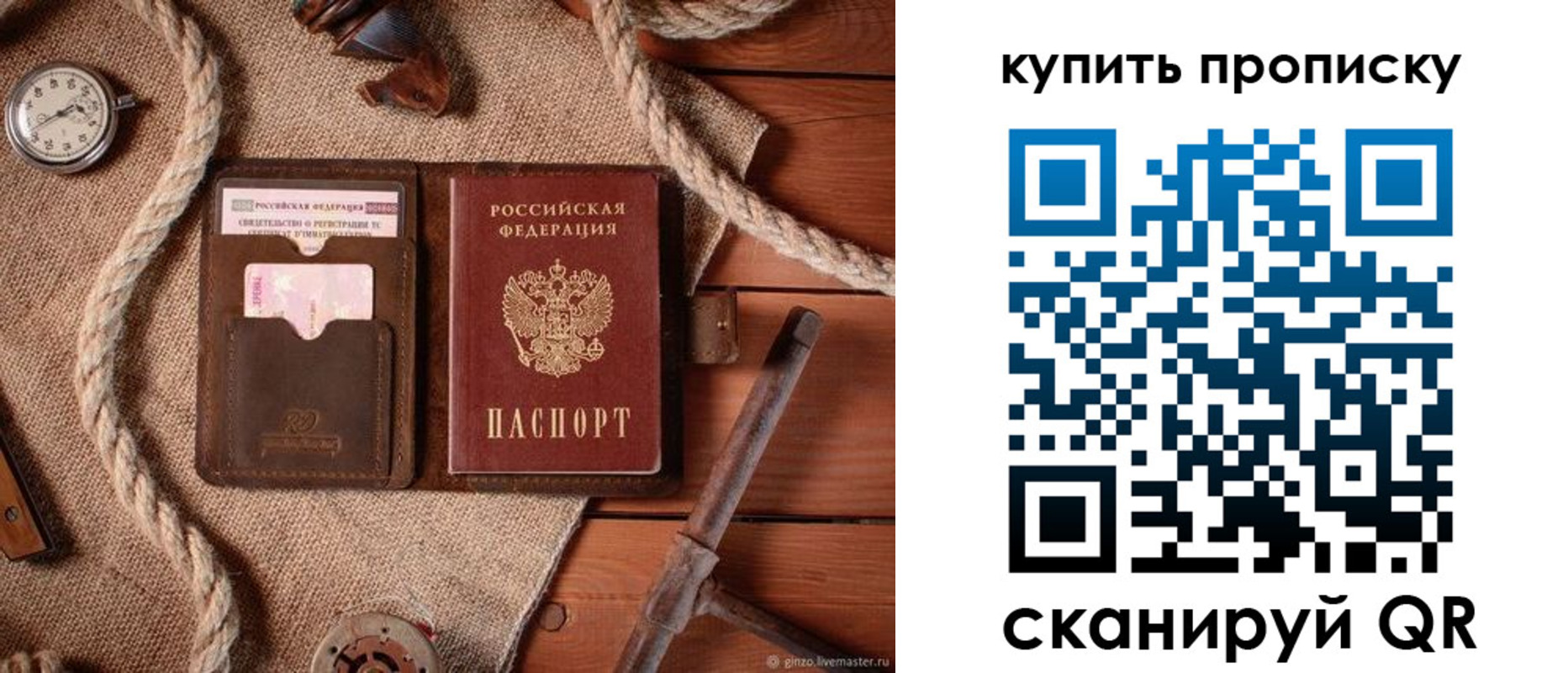 найти адрес прописки в Таштаголе